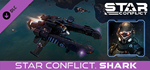 Star Conflict - Shark DLC*STEAM Россия**АВТОДОСТАВКА