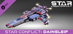 Star Conflict - Starter Pack. Dainsleif DLC*STEAM