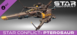 Star Conflict - Starter Pack. Pterosaur DLC*STEAM