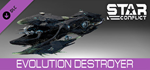 Star Conflict: Ellidium Destroyer Starter pack DLC