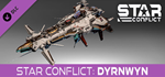 Star Conflict - Dyrnwyn DLC*STEAM RU**АВТО