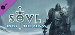 SOVL - Into the Abyss DLC*STEAM Россия**АВТОДОСТАВКА