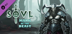 SOVL - Mark of the Beast DLC*STEAM RU**АВТО