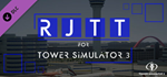 Tower! Simulator 3 - RJTT Airport DLC*STEAM RU**АВТО