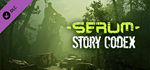 Serum - Story Codex DLC*STEAM Россия**АВТОДОСТАВКА