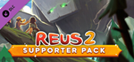 Reus 2 - Supporter Pack DLC*STEAM RU**АВТО