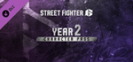 Street Fighter™ 6 — Пропуск персонажа на 2-й год*STEAM