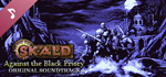 SKALD: Against the Black Priory Soundtrack DLC*STEAM