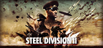 Steel Division 2*STEAM Россия**АВТОДОСТАВКА