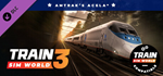 Train Sim World* 4 Compatible: Amtrak´s Acela* DLC