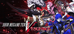 Shin Megami Tensei V: Vengeance - DLC All-in-One