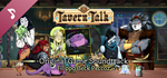 Tavern Talk Soundtrack DLC*STEAM Россия**АВТОДОСТАВКА