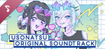 UsoNatsu ~The Summer Romance Bloomed From A Lie~ Soundt