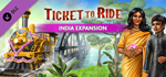 Ticket to Ride - India Expansion DLC*STEAM RU**АВТО