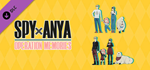 SPY*ANYA: Operation Memories - Excited Outfit Pack DLC