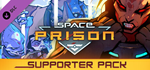 Space Prison - Supporter Pack DLC*STEAM RU**АВТО