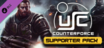 USC: Counterforce - Supporter Pack DLC*STEAM RU**АВТО