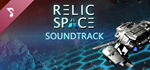 Relic Space Soundtrack DLC*STEAM Россия**АВТОДОСТАВКА