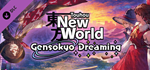 Touhou: New World - Gensokyo Dreaming DLC*STEAM