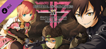 Sword Art Online: Fatal Bullet - Betrayal of Comrades D