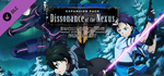 Sword Art Online: Fatal Bullet - Dissonance Of The Nexu