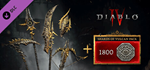 Diablo* IV - комплект ´Осколки Вулкана´ DLC