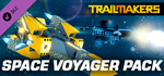 Trailmakers: Space Voyager Pack DLC*RU/CIS/UA/KZ