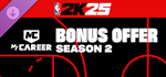 Бонусное предложение NBA 2K25 MyCAREER Bonus Offer: Sea