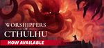 Worshippers of Cthulhu*STEAM РФ/СНГ/УКР/КЗ **АВТО