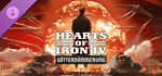 Expansion - Hearts of Iron IV: G*tterd*mmerung DLC