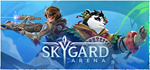 Skygard Arena*STEAM РФ/СНГ/УКР/КЗ **АВТО