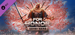 For Honor - Y8S2 Hero DLC*STEAM Россия**АВТОДОСТАВКА