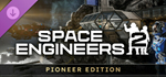 Space Engineers 2 Pioneer Edition DLC*RU/CIS/UA/KZ