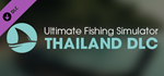 Ultimate Fishing Simulator - Thailand DLC*STEAM