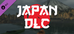 Ultimate Fishing Simulator - Japan DLC*STEAM RU**АВТО