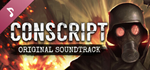 CONSCRIPT – Original Soundtrack DLC*STEAM RU**АВТО