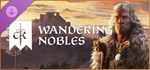 Crusader Kings III: Wandering Nobles DLC*RU/CIS/UA/KZ