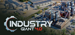 Industry Giant 4.0*STEAM РФ/СНГ/УКР/КЗ **АВТО