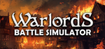 Warlords Battle Simulator*STEAM Россия**АВТОДОСТАВКА