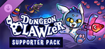 Dungeon Clawler - Supporter Pack DLC*STEAM RU**АВТО