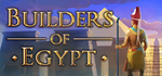 Builders Of Egypt*STEAM РФ/СНГ/УКР/КЗ **АВТО