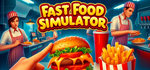 Fast Food Simulator*STEAM РФ/СНГ/УКР/КЗ **АВТО