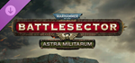 Warhammer 40,000: Battlesector - Astra Militarum DLC