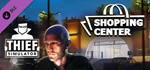 Thief Simulator - Shopping Center DLC*STEAM RU**АВТО