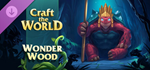 Craft The World - Wonderwood DLC*STEAM RU**АВТО