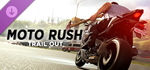 TRAIL OUT | Moto Rush DLC*STEAM Россия**АВТОДОСТАВКА