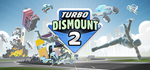 Turbo Dismount 2*STEAM РФ/СНГ/УКР/КЗ **АВТО