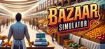 Bazaar Simulator*STEAM РФ/СНГ/УКР/КЗ **АВТО