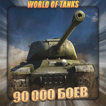 *[EU] WoT Аккаунт [90 - 100 тыс. боёв] ** Гарантия **