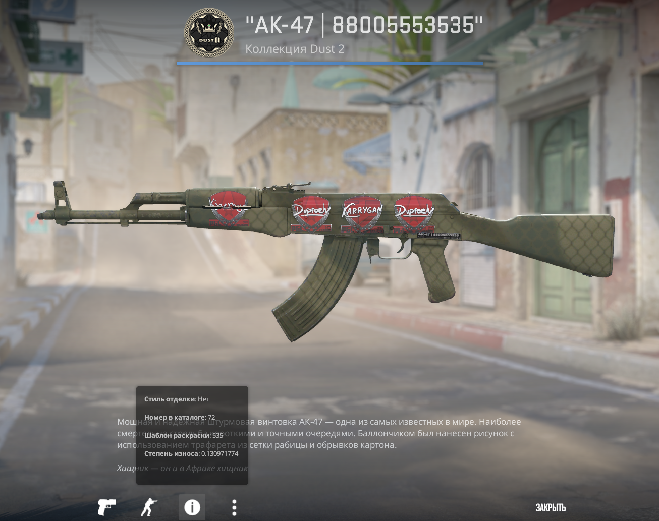 Black awp safari mesh float фото 107